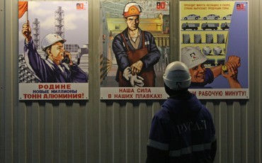 Житье-литье