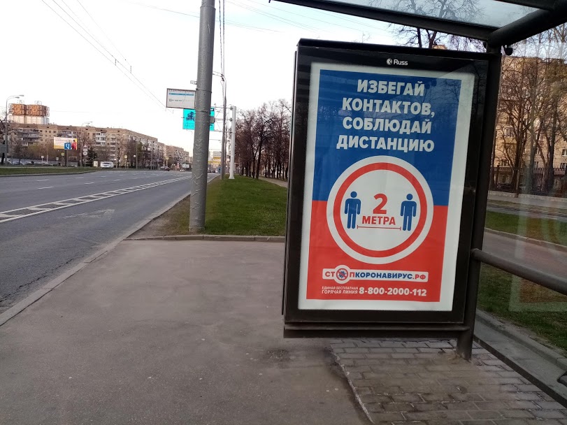 Президент рассмотрит предложения о постепенном снятии режима самоизоляции