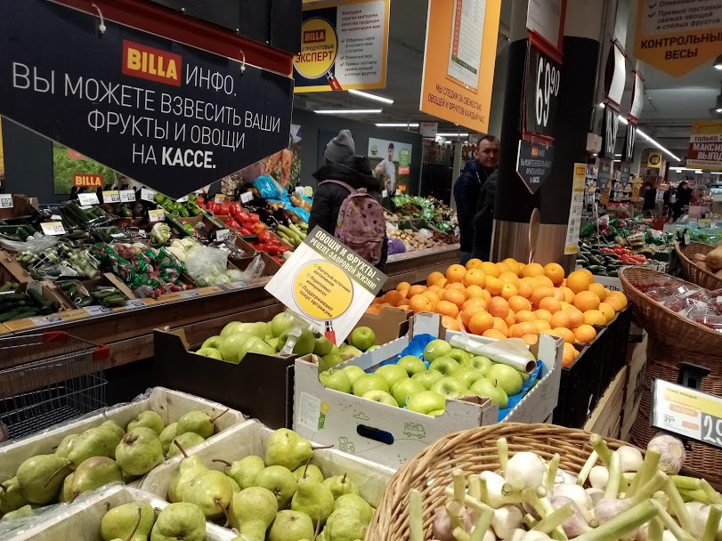 Набиуллина ожидала роста цен на продукты в апреле