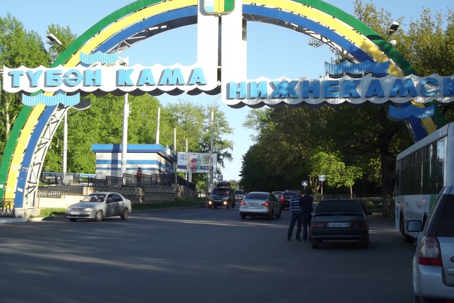 В Татарстане отменили пропускной режим