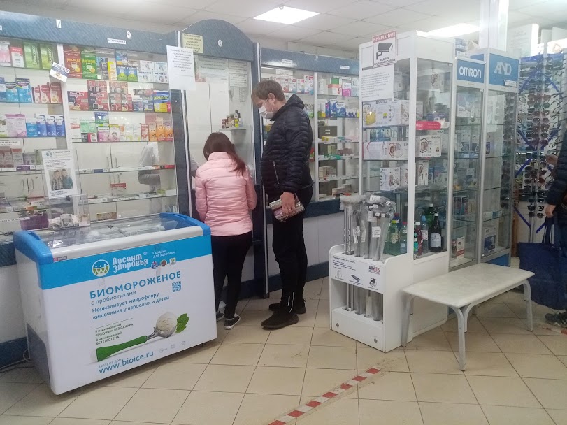 В России разрешили дистанционную продажу лекарств