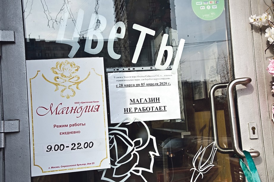 Слабое звено