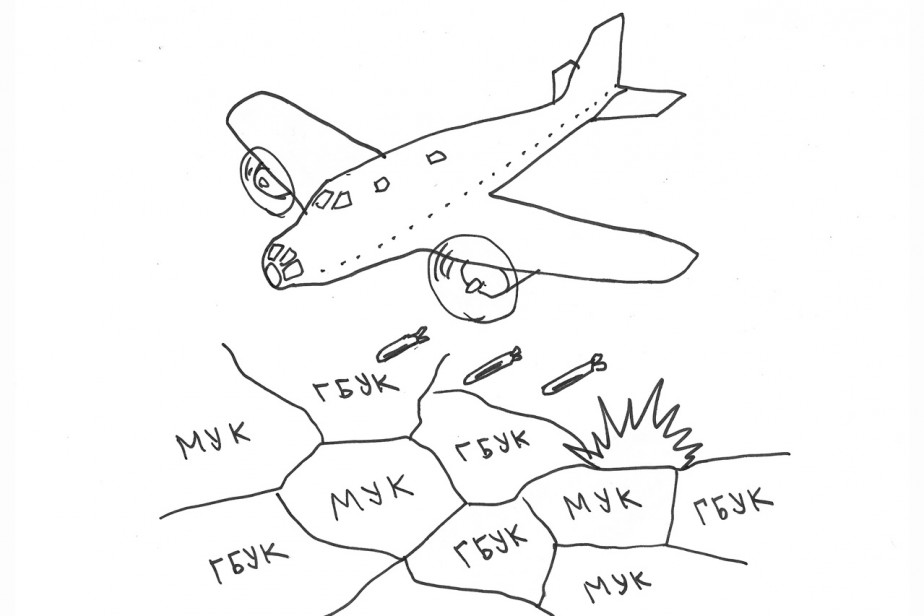 Ковровое увольнение