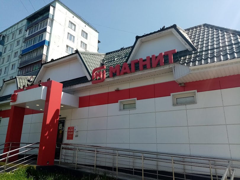 В мурманском «Магните» уволили профлидера и препятствуют работе первички