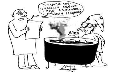 Спецоценку одобрили с оговорками