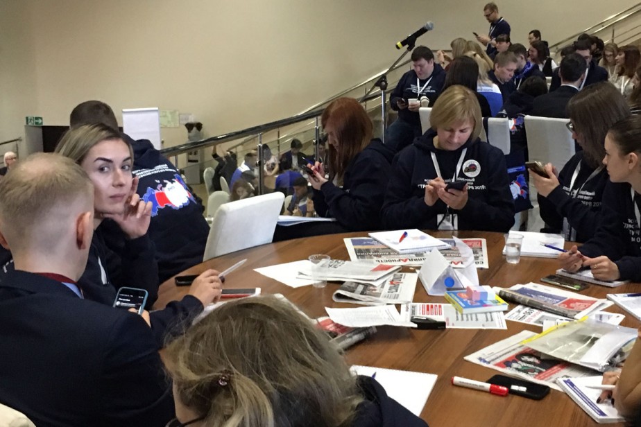 Уральский форум работающей молодежи пройдет онлайн