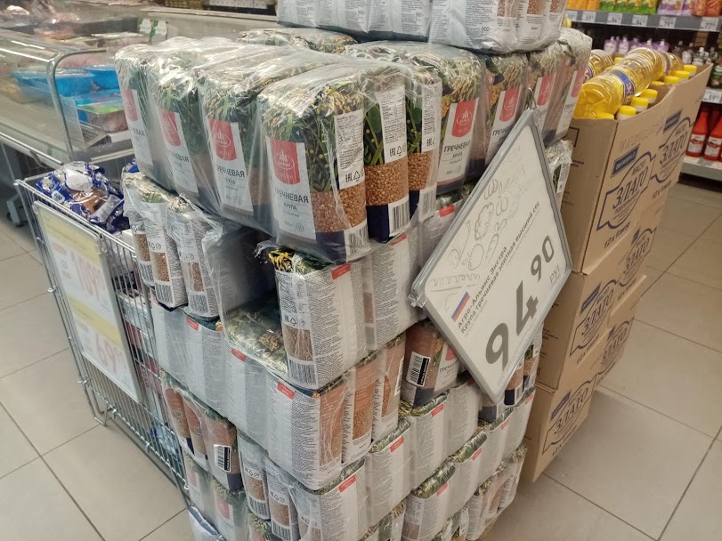 Прожиточный минимум увеличен на 200 рублей