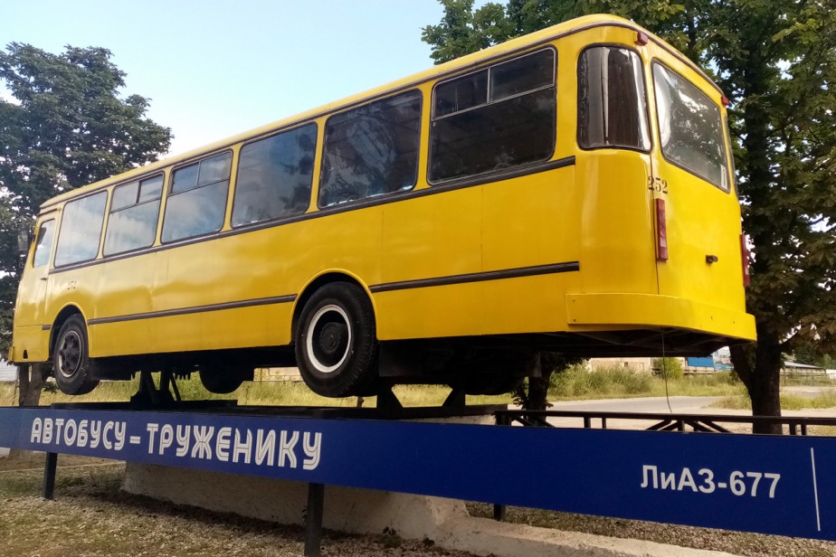 Раз первичка, два первичка