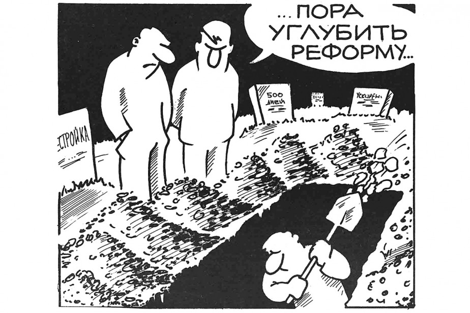 Веселые картинки Николая Соболева