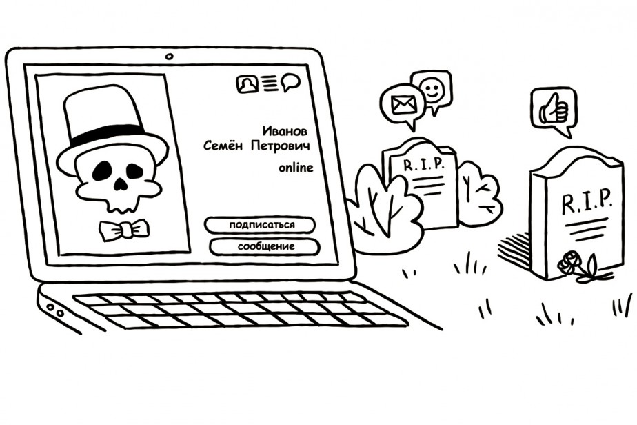 Уездный пиар