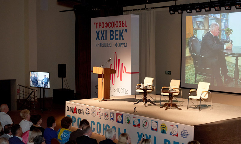 Организаторы форума «Профсоюзы. XXI век» рассказали об изменениях в программе