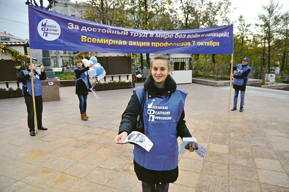 Достойный труд - труд безопасный Достойный труд - труд безопасный