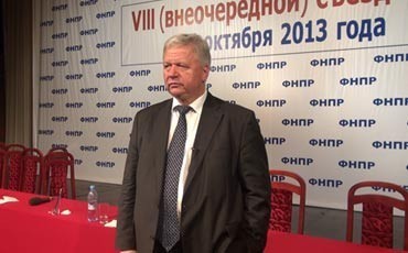 VIII Внеочередной съезд ФНПР. Михаил Шмаков. Коротко о съезде.