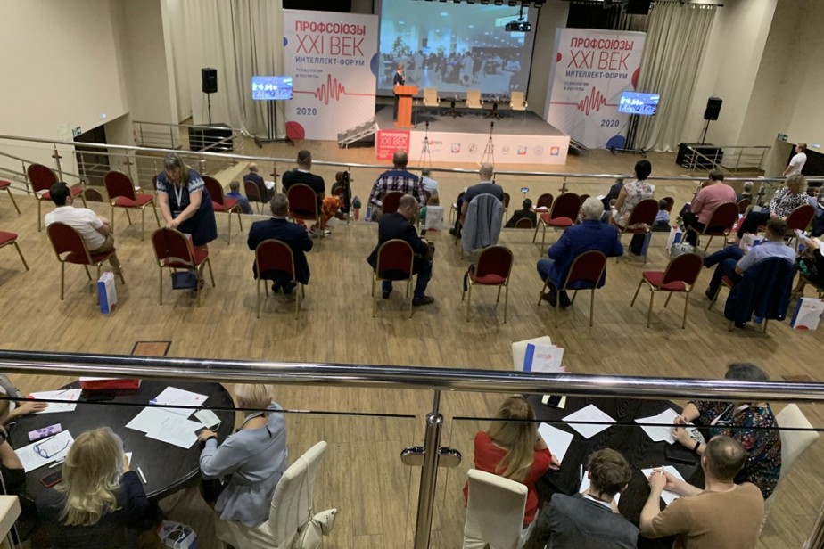 В Сочи открылся Всероссийский интеллект-форум «Профсоюзы. XXI век»