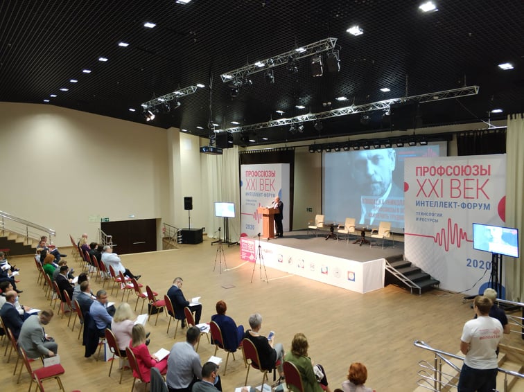 В Сочи завершился интеллект-форум «Профсоюзы. XXI век»