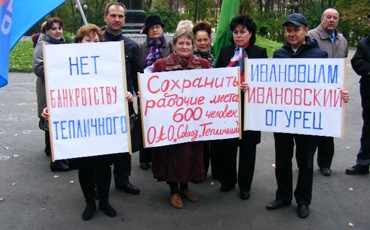 “Тепличный” выхолодили