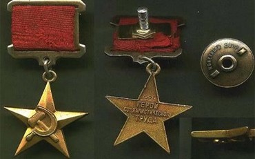 Героев труда РФ приравняют к Героям соцтруда