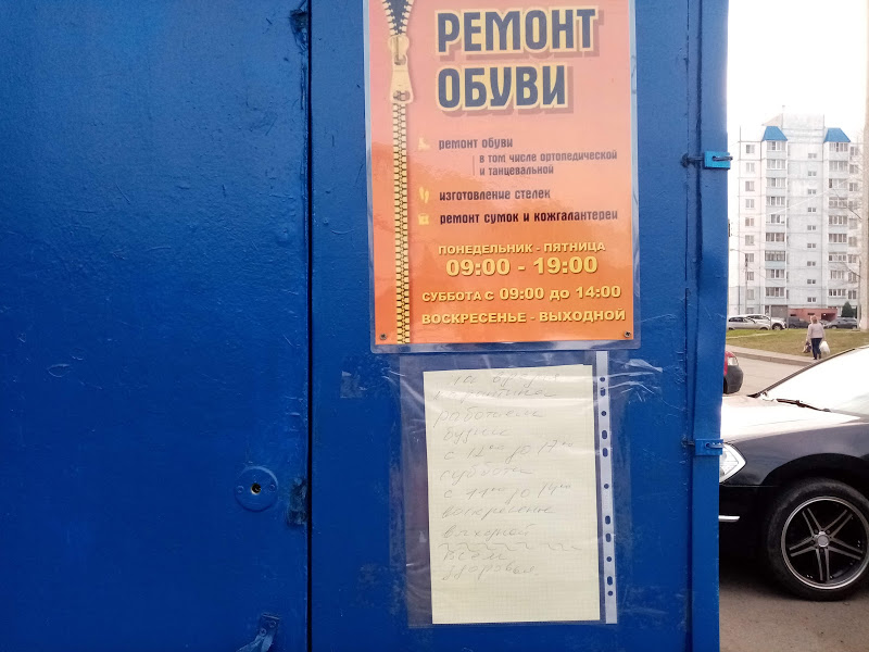 За время пандемии разорились 4,5 млн ИП, малых и средних предприятий