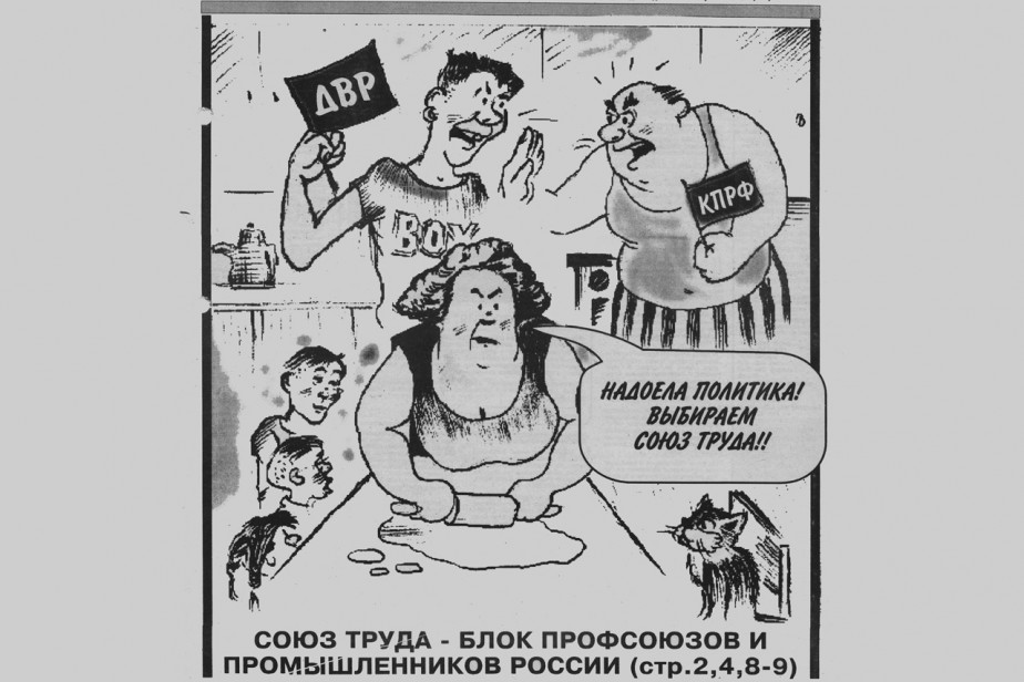 Избирательный опыт