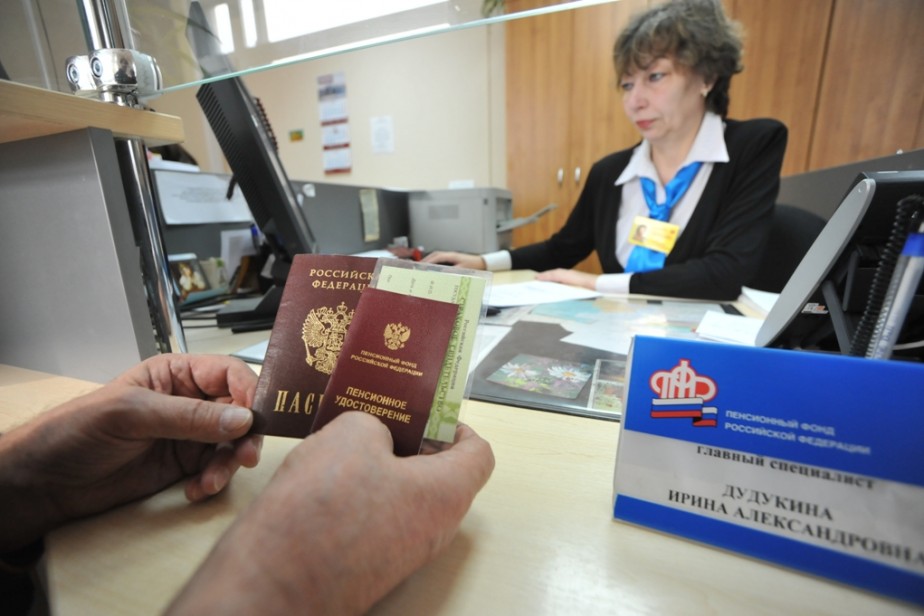 Россиянам упростят вопросы назначения и выплат пенсий Россиянам упростят вопросы назначения и выплат пенсий