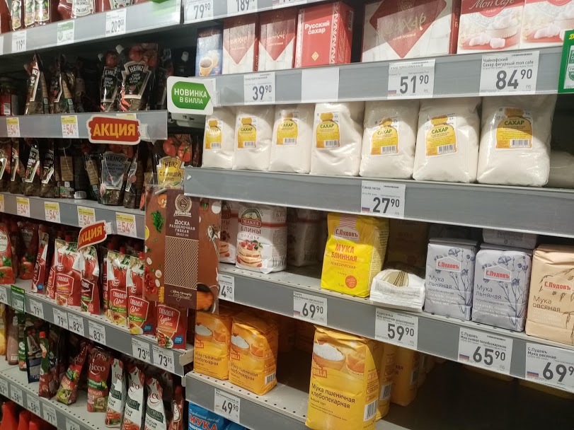 Минпромторг: правительство не допустит всплеска цен на продукты