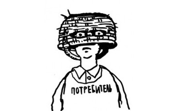 Прожиточный минимум занижен вдвое