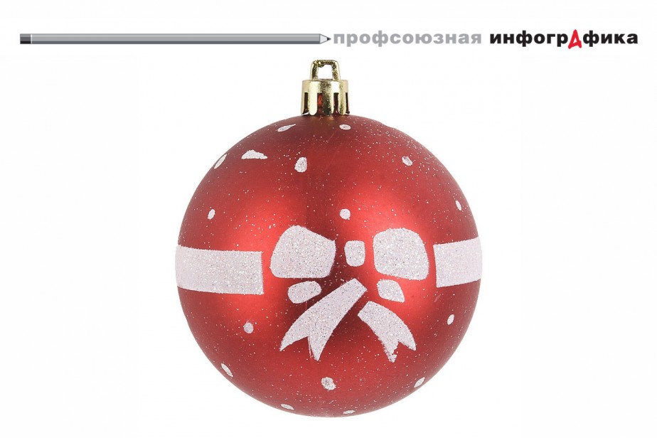 Считаем по-новому