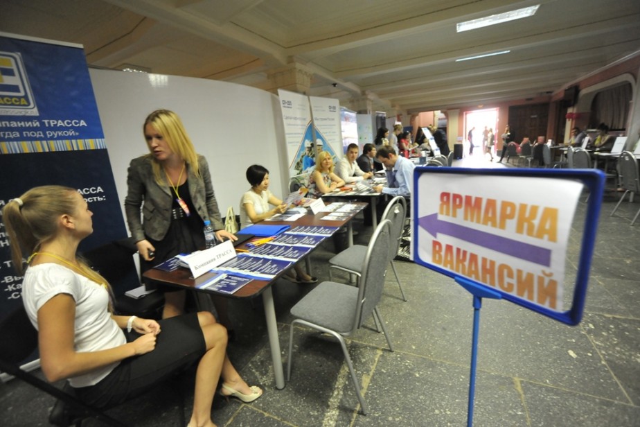 Число безработных в России снизилось