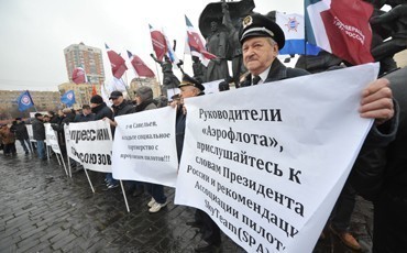 ШПЛС провел пикет в поддержку арестованных коллег