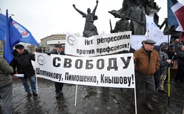 “Пилотная” акция протеста