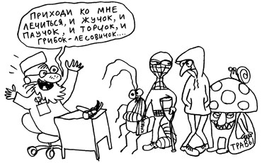 “Монетизация прав” в медицине свершилась