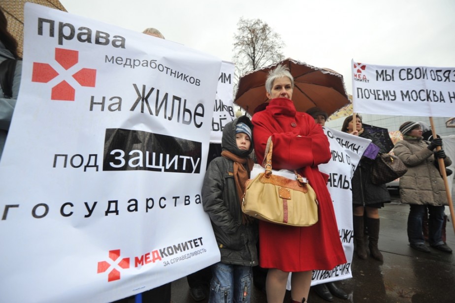 Предложения профсоюза о расширении соцгарантий для медработников направили в РТК