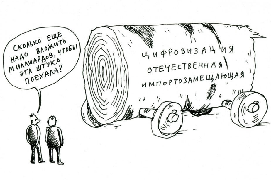 Березовый софт и неудержимый пиар