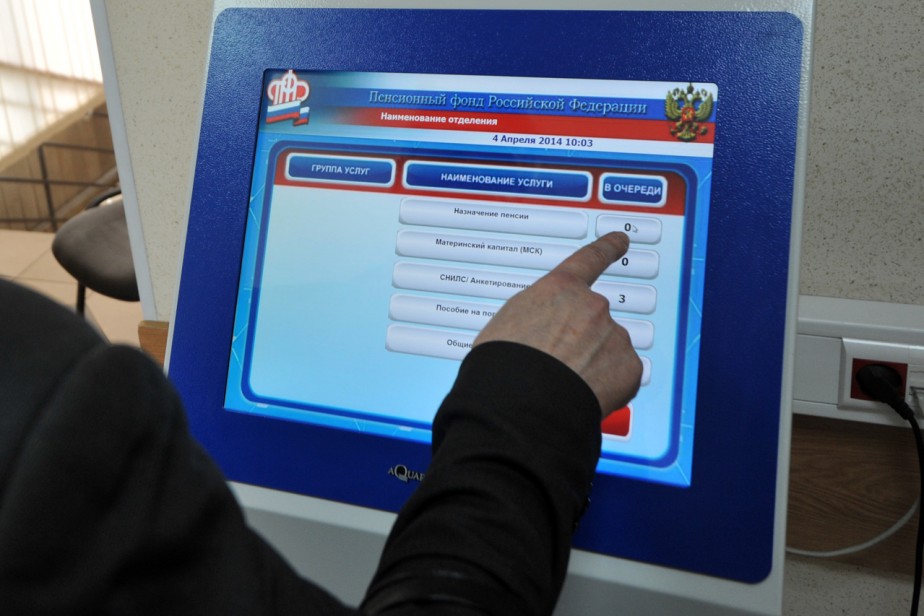 Схалтурил - заплати