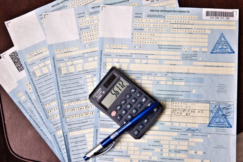 Больничные будут начислять напрямую из Фонда соцстраха