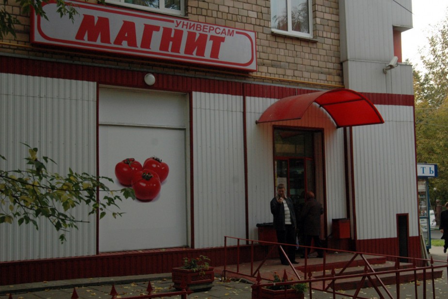 Анонимно, наказуемо