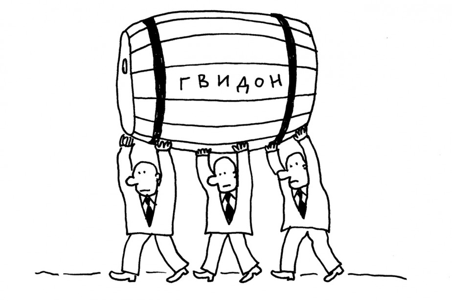 Современный царь Гвидон Современный царь Гвидон