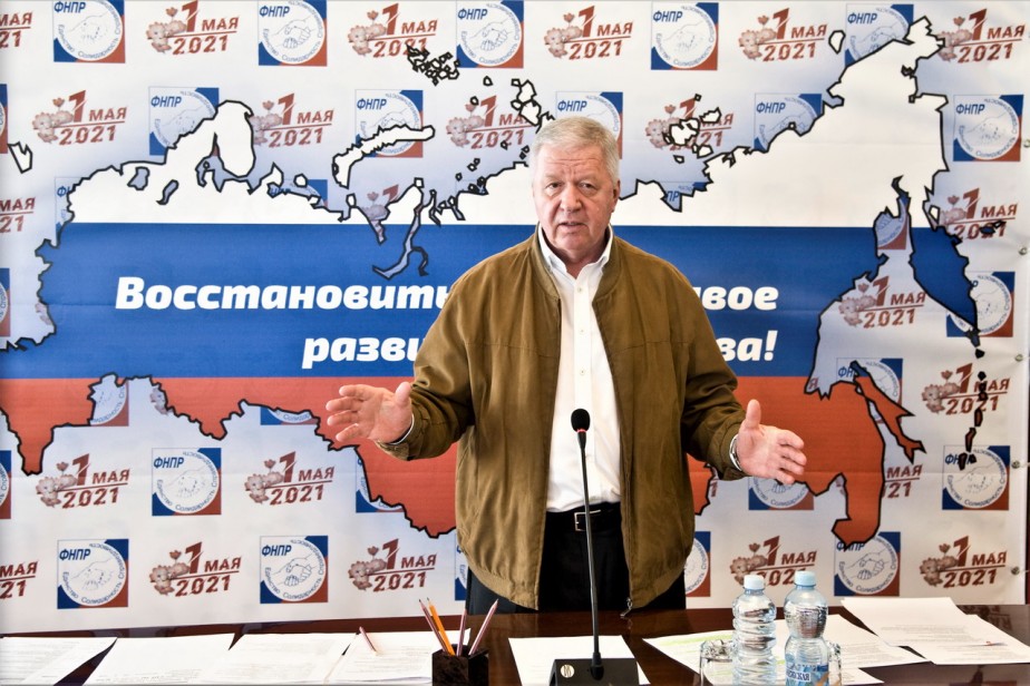 Более 11 млн человек проголосовало за первомайскую резолюцию ФНПР