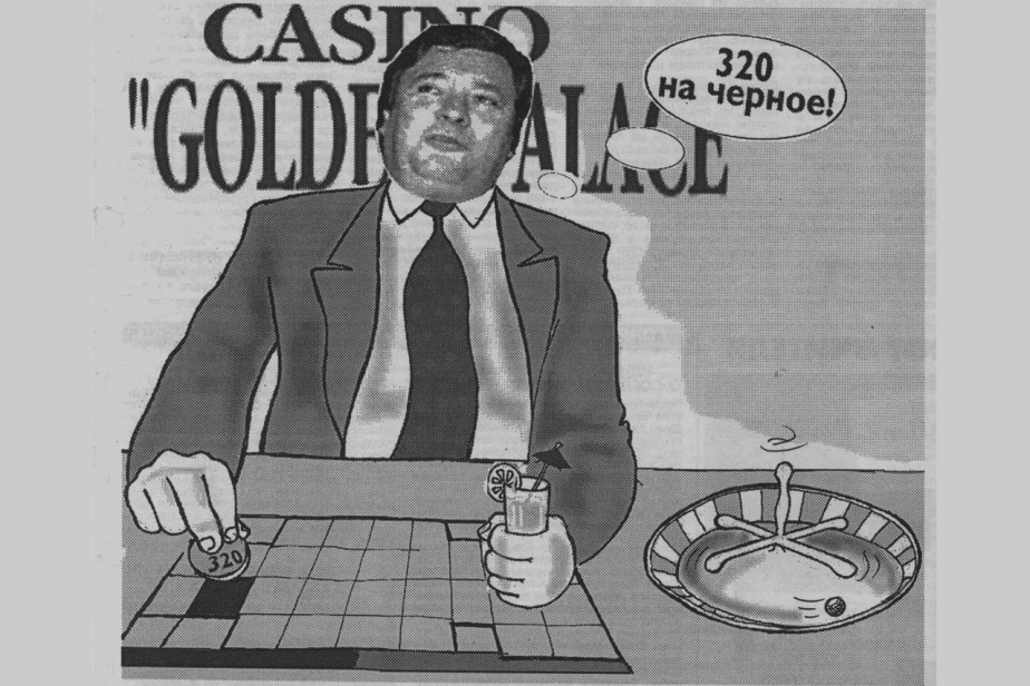 Когда министры были львами