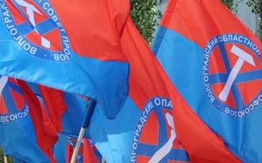 Тройной пикет