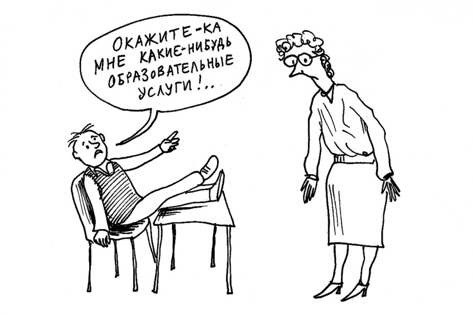 Камера хранения