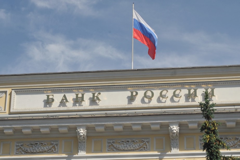 Центробанк повысил ключевую ставку из-за роста инфляции