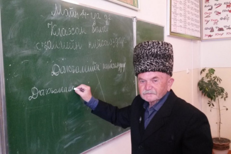 Дагестанские отличники ЕГЭ и их учителя получат премии