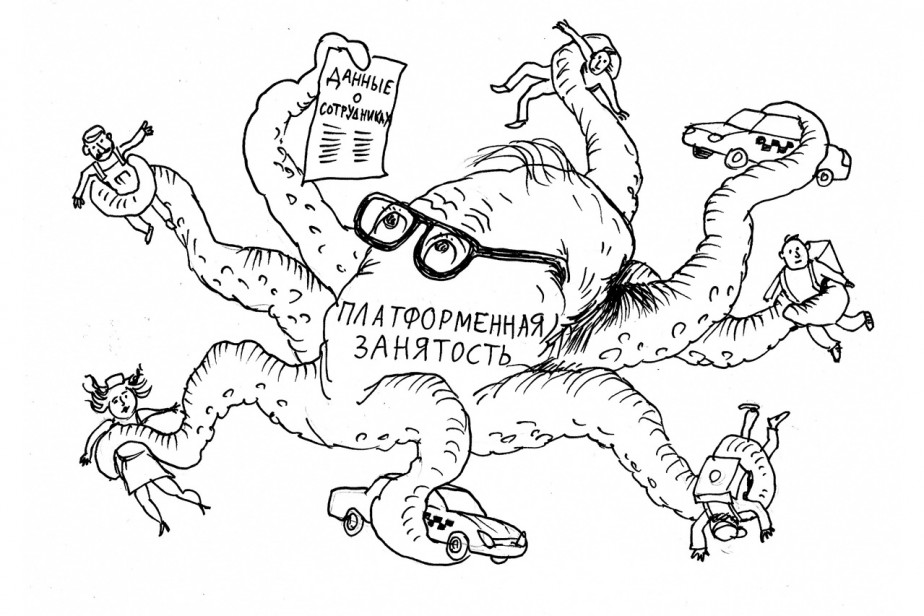 Гонка ко дну