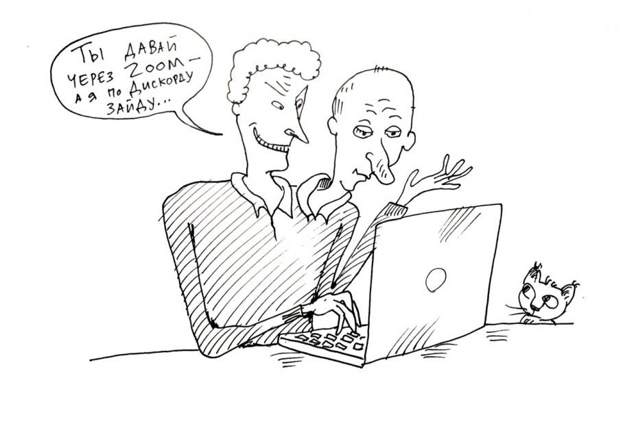 Слуга двух господ, или Бойцовский клуб