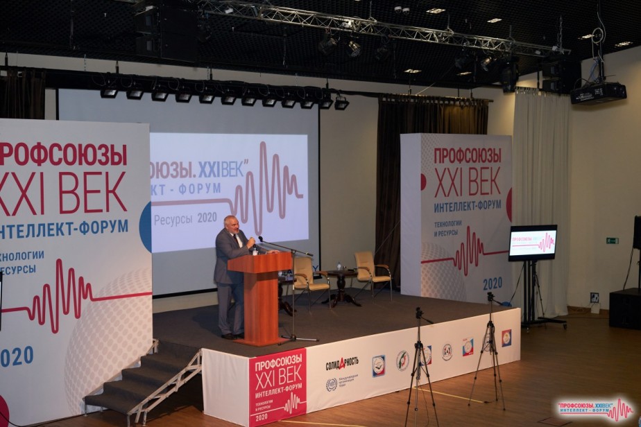 «Профкурорт» в третий раз стал партнером интеллект-форума