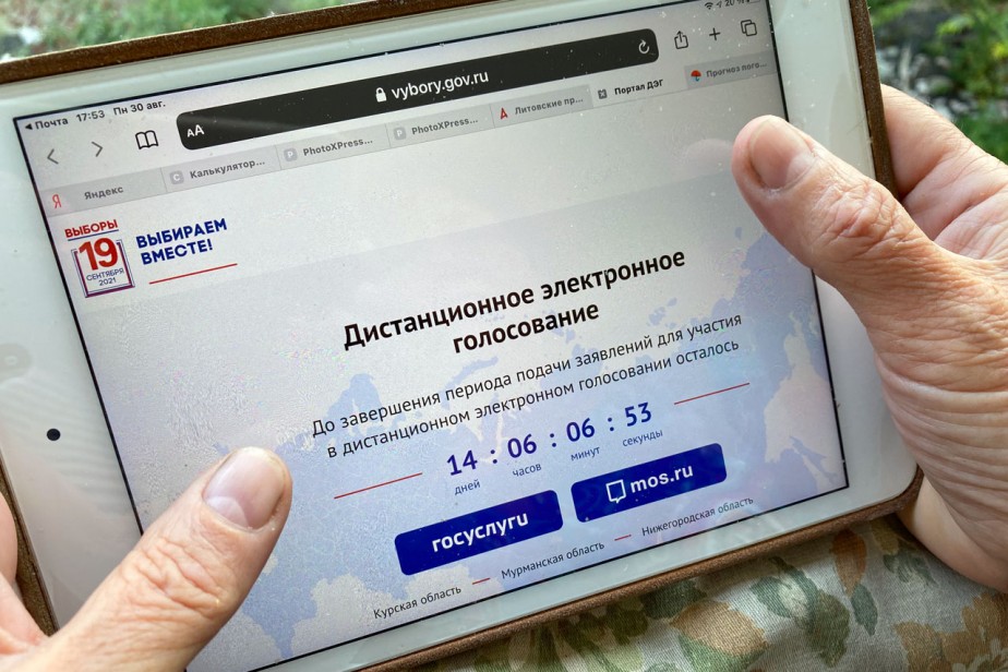 Наше мнение, наш выбор