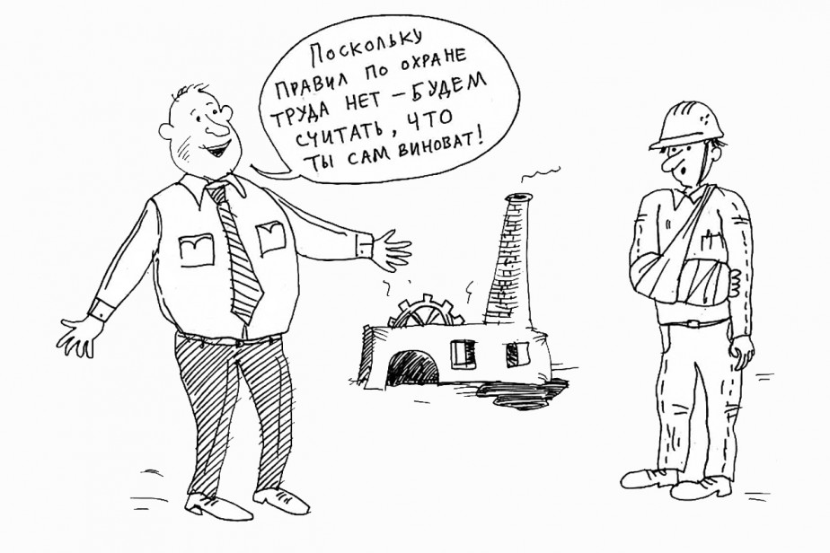 Кого кошмарит бизнес Кого кошмарит бизнес