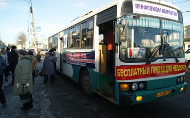 На Камчатке вышел в рейс профсоюзный автобус