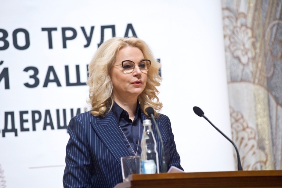 Голикова рассказала, к чему приведет отмена МРОТ
